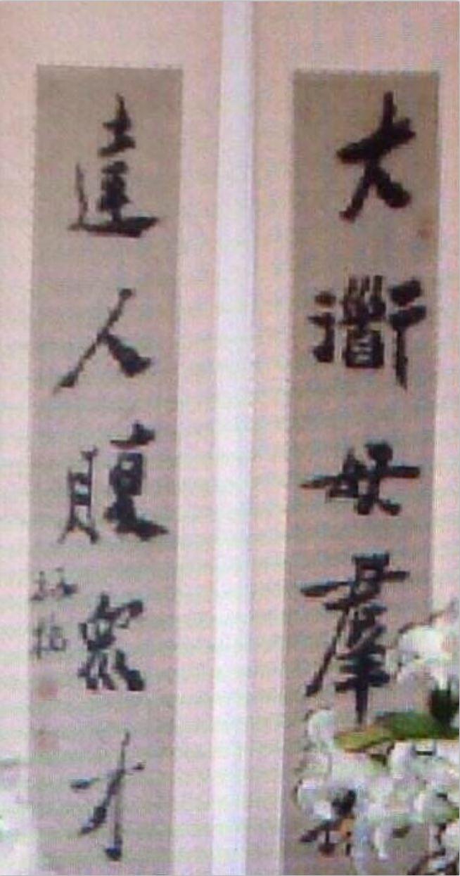 探索字画装裱的艺术与科学，尺寸图解密