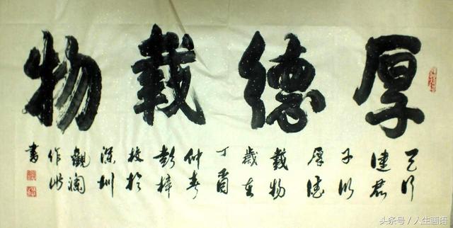 书法特点