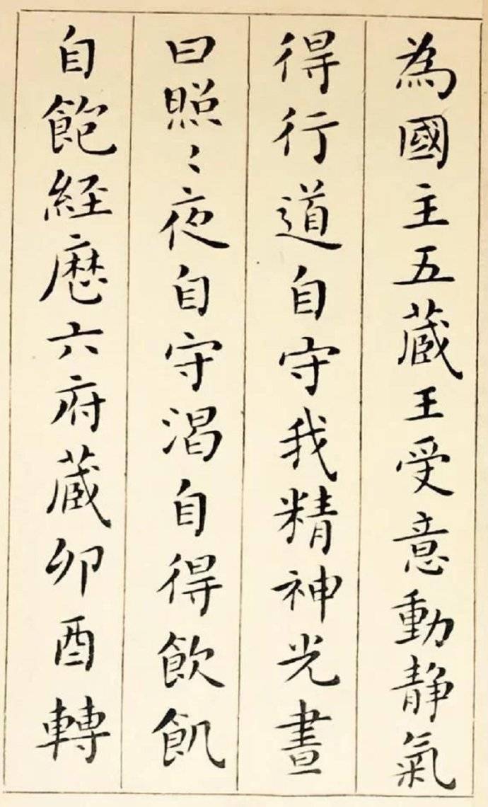 探秘卫夫人书法真迹，穿越千年的笔墨风华与高清图解