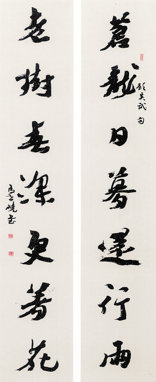 在线艺术
