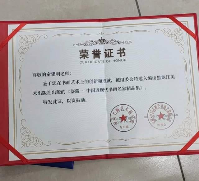 探秘中国美术家协会会员的隐形身份，为何难以查证？