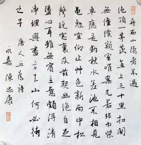 探索小学生书法之美，小学生书法作品图片大全解析