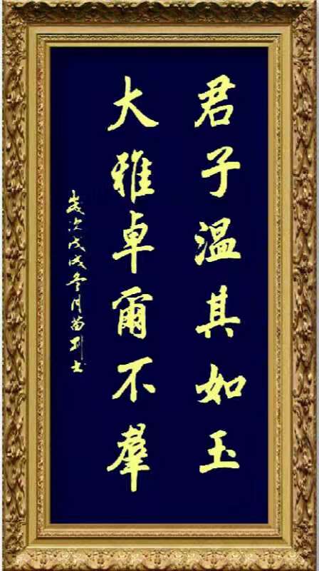 探索中国书法的艺术魅力，一幅幅墨香四溢的视觉盛宴