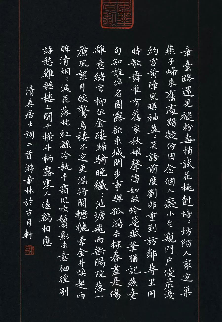 钢笔字网，书写艺术的传承与革新