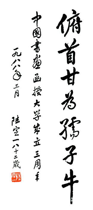 探索中国书法之美，三个层次的欣赏之旅