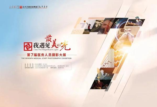 中国美术官网公告通知——2023年度艺术新锐全国青年美术作品展征稿通知