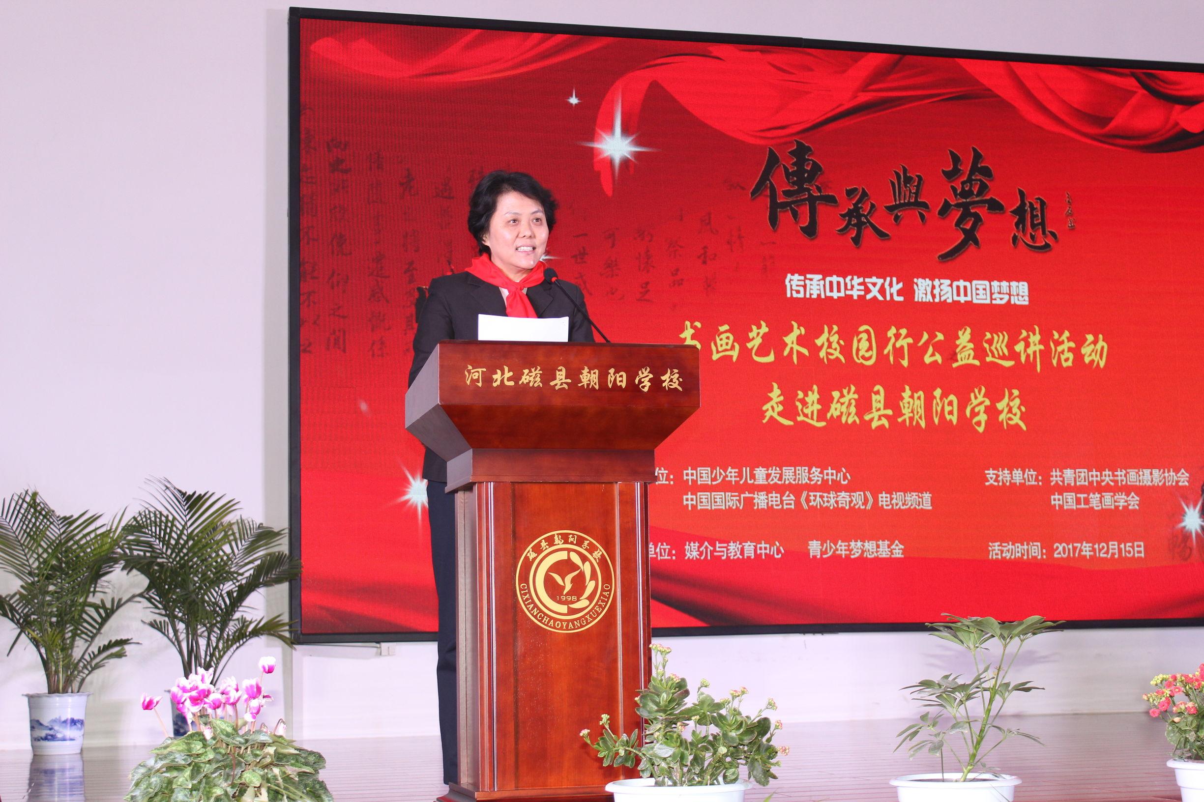 近代书法家的艺术探索与传承