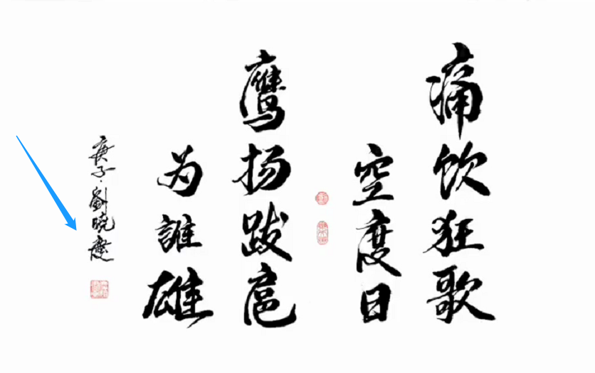 探秘刘晓庆的书法艺术，从影坛到墨池的跨界之旅