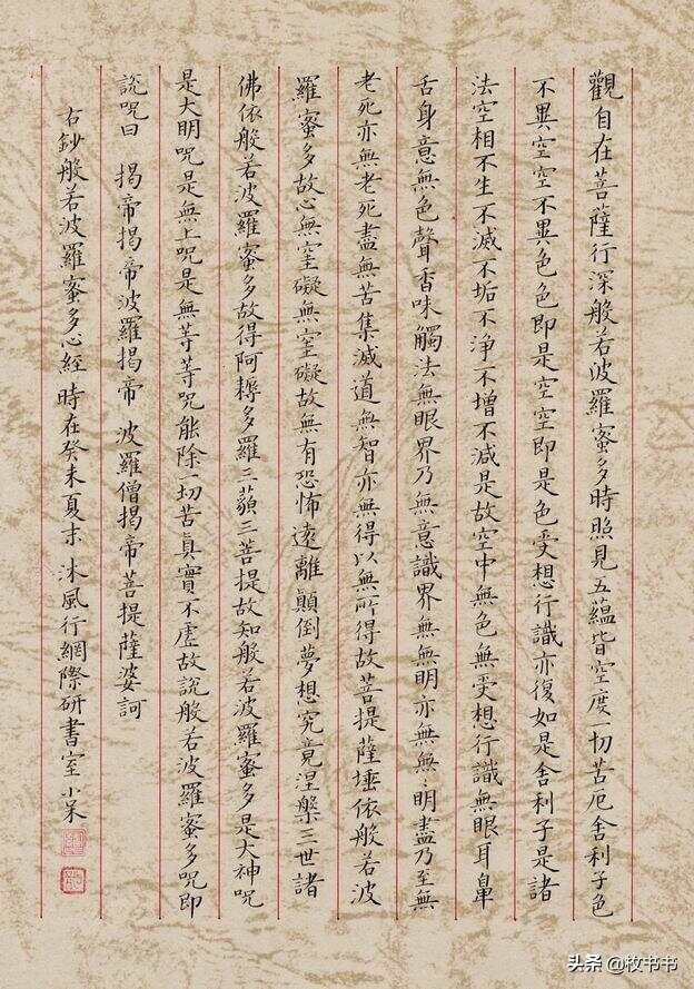 硬笔书法之美，赏心悦目的视觉盛宴