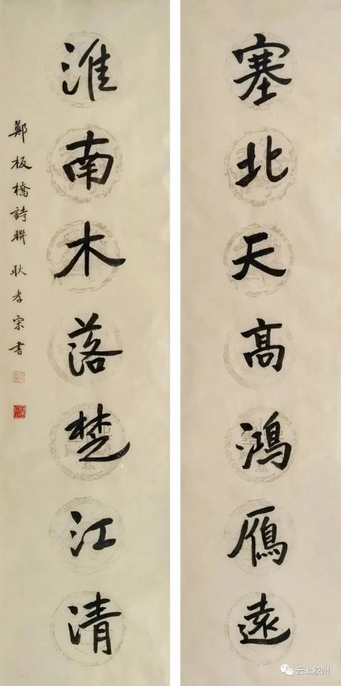 书法艺术，在笔墨间流淌的灵魂——书法家写字视频的魅力与启示
