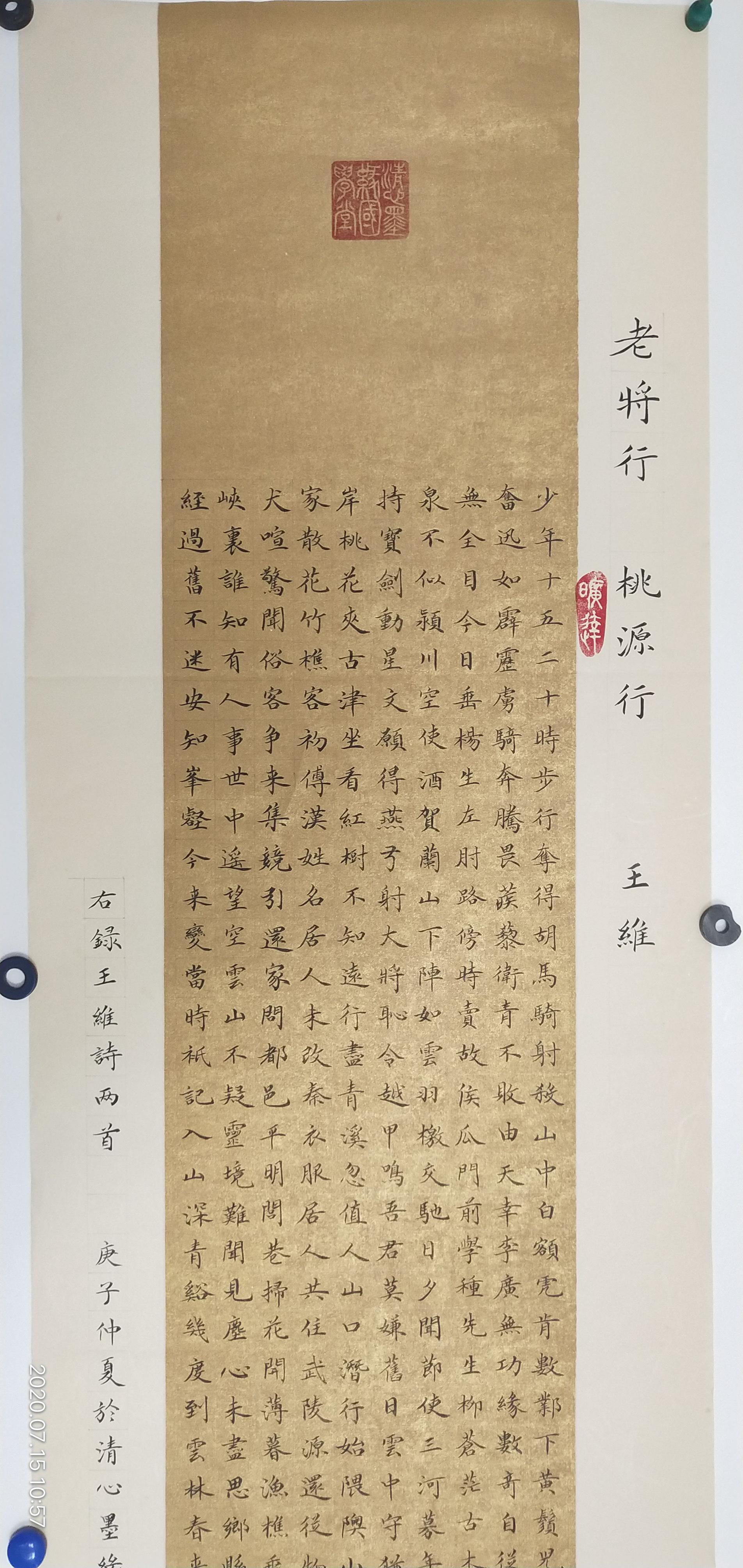 探索中国毛笔书法的艺术魅力