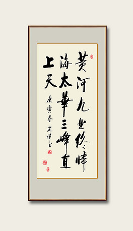 草书毛笔书法字帖，传承与创新的艺术之旅