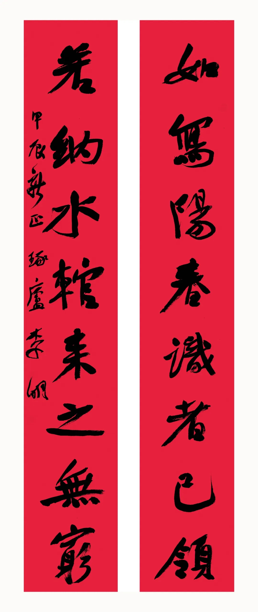名家书法对联精品赏析，笔墨间流淌的千年风雅