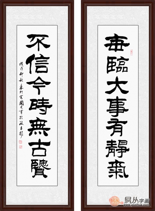 书法之美，在于笔墨间的哲理——书法名言名句大全