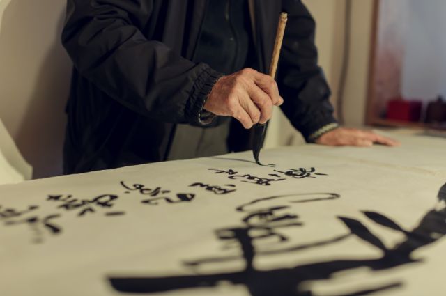探索书法艺术新境界，名家书法在线生成器的魅力与潜力