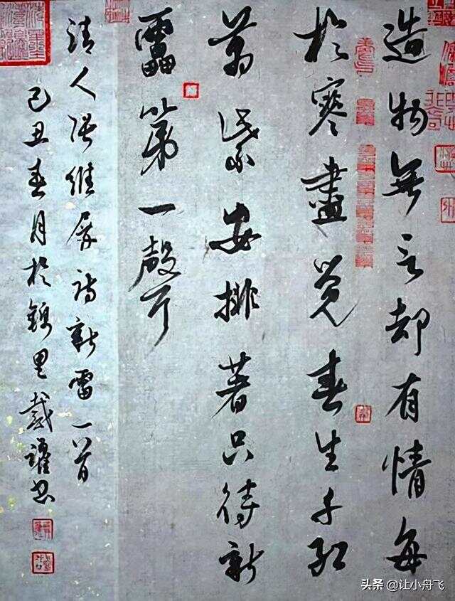 探索书法之美，好看的行草字体
