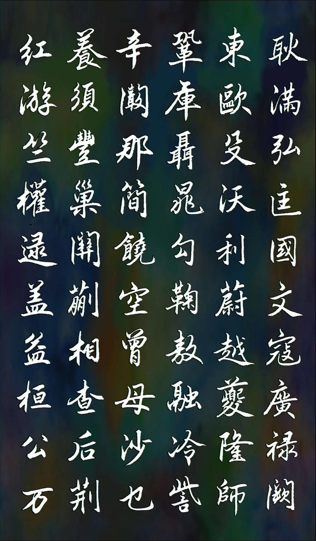 硬笔行书，谁的字帖最好？