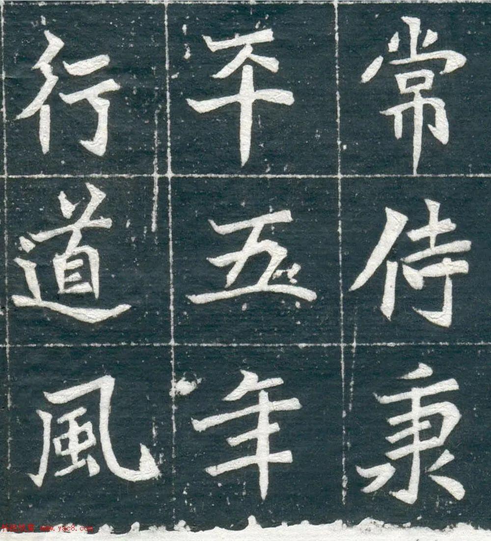 魏碑毛笔字帖，传承千年的书法瑰宝