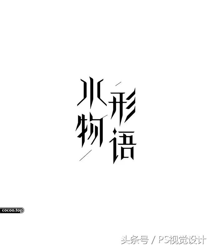 字体文件包下载，提升设计品质的必备工具