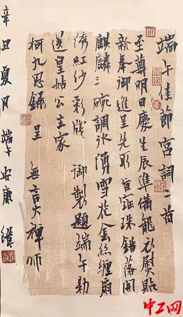 书法练习入门，从笔画开始