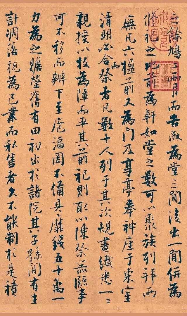 书法谜，墨香中的智慧与艺术