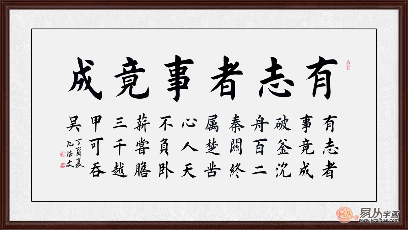 赏墨韵之美，学生毛笔书法作品鉴赏