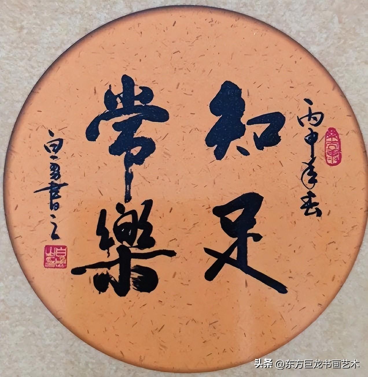 2025年5月2日