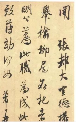 探秘米芾书法，百幅佳作的艺术之旅