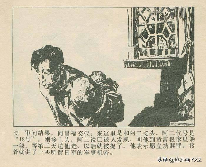 潘鸿海，绘就远古的风——一位艺术家的时代印记