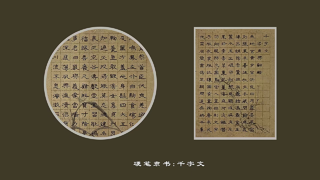 2025年5月2日 第2页