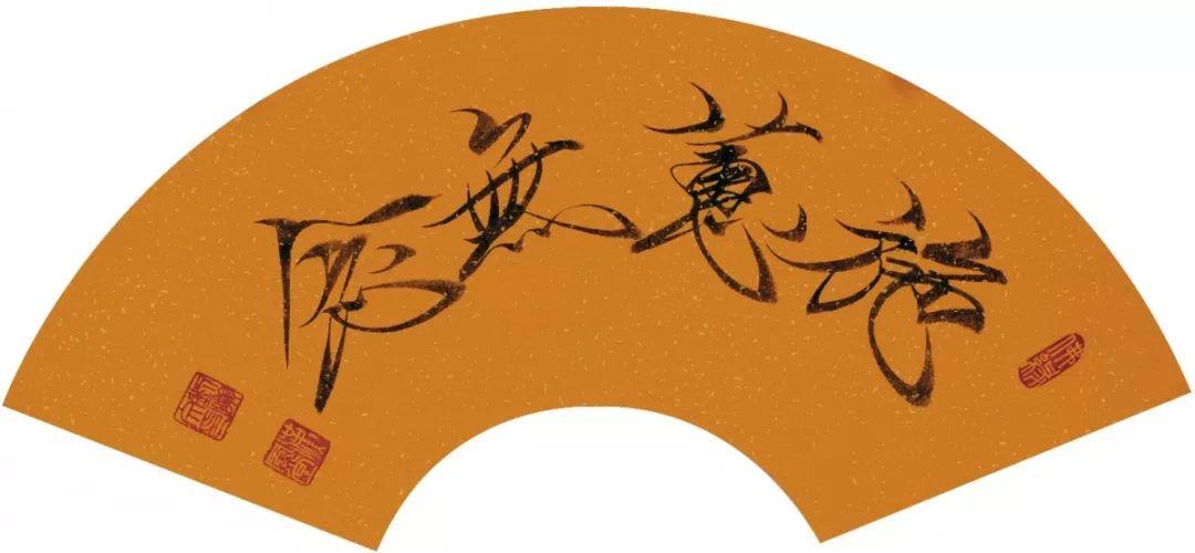 瘦金体书法图片大全，一笔一划尽显皇家风范