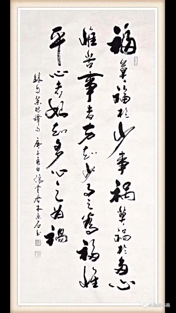 书法艺术之魂，张海与他的笔墨世界