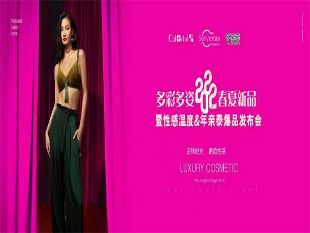 郭金服，重塑金融服务的未来