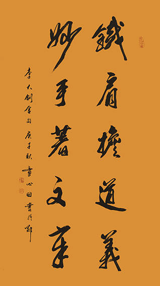 中国书法，笔墨间的千年艺术