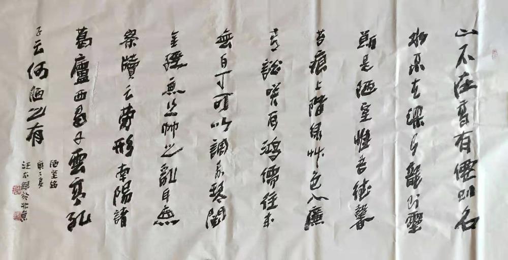 成为书法老师的条件，从热爱到专业，铸就艺术传承的桥梁