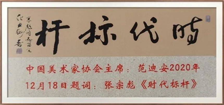 2019年天津书法家协会会员名单揭晓，笔墨传承，共绘文化新篇章