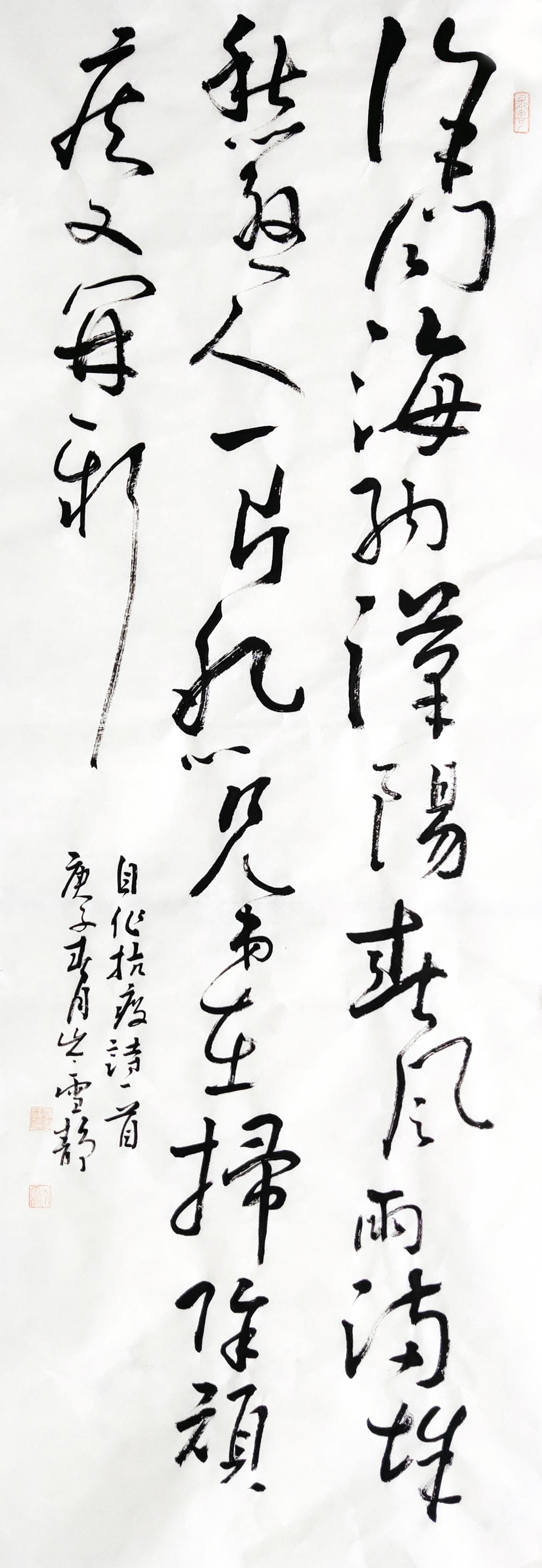 翰墨颂中华，书法作品的艺术魅力与文化传承