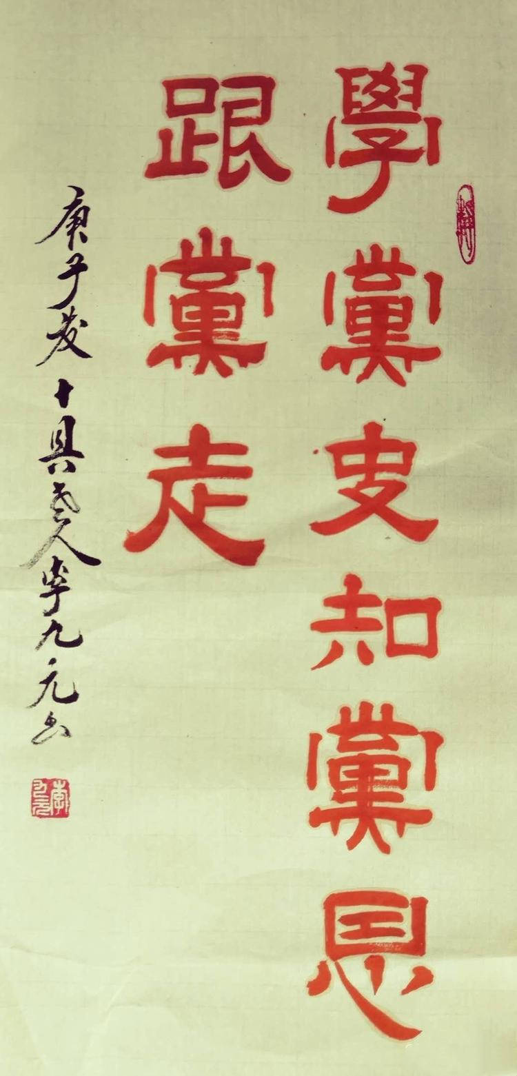 第六届中国老年书画大赛征稿启事，笔墨丹青绘晚晴，共绘老年艺术新篇章