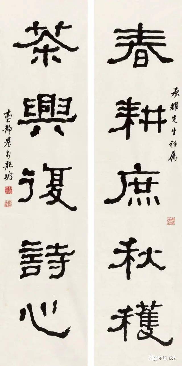 鲁大东书法，笔墨间的艺术哲学与时代对话