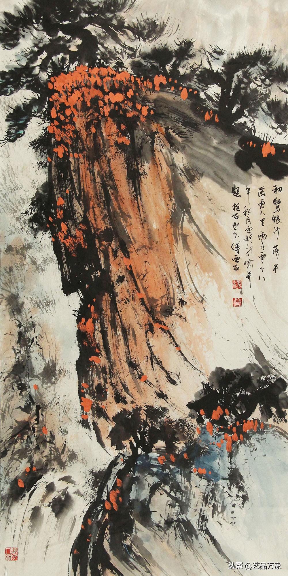 2025年5月2日 第12页