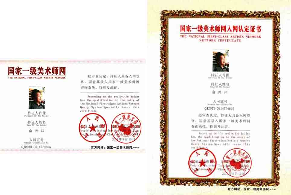 探寻艺术殿堂的璀璨星光，一级美术师名单查询全解析