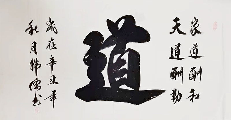 书法名人字画批发，传承与创新的艺术桥梁
