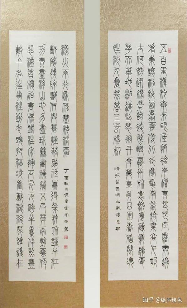 篆书之美，探寻书法艺术中的古韵与传承