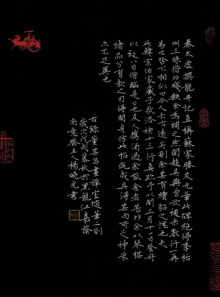 书法艺术之美，获奖作品赏析
