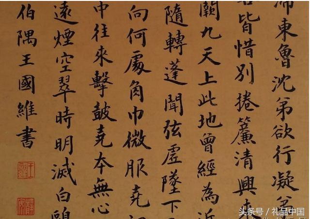 中国现代书法艺术巨匠，排名前50位书法家探析