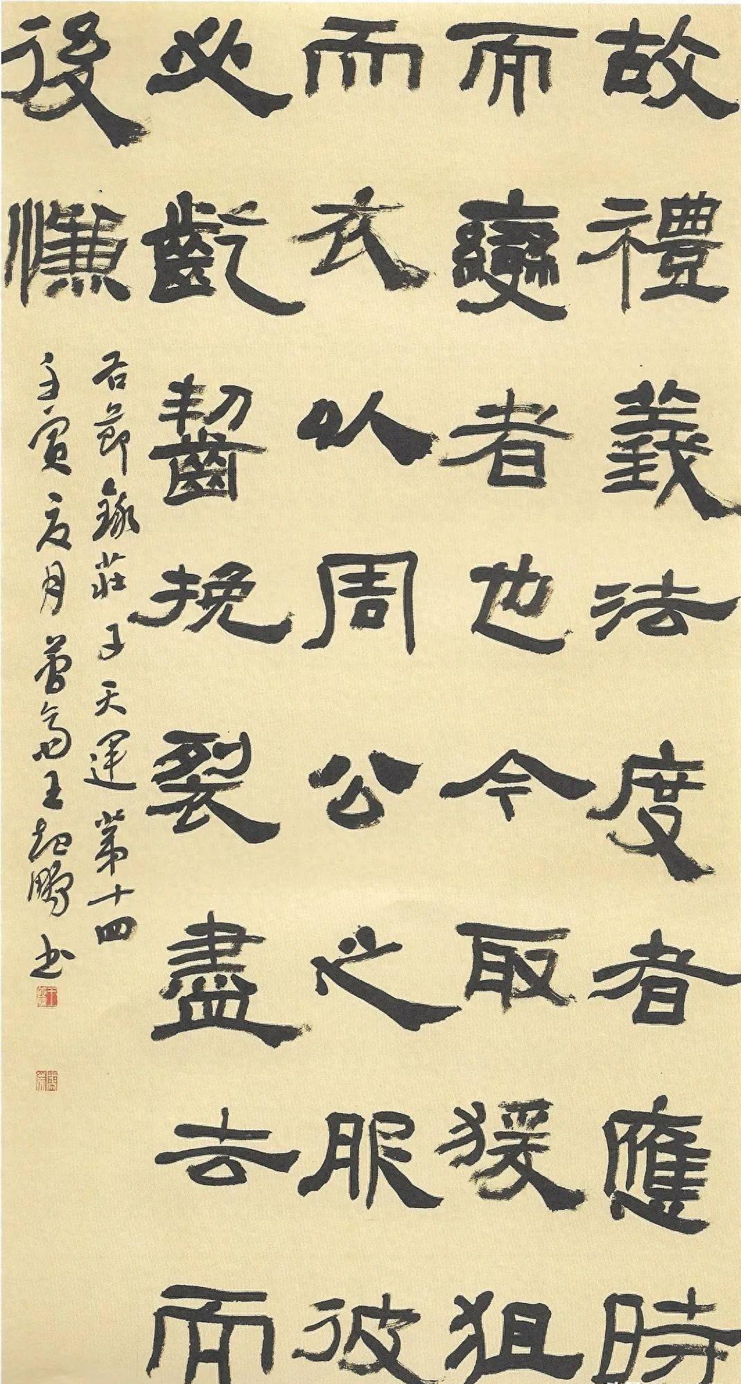 楷书之美，一幅幅经典作品的视觉盛宴