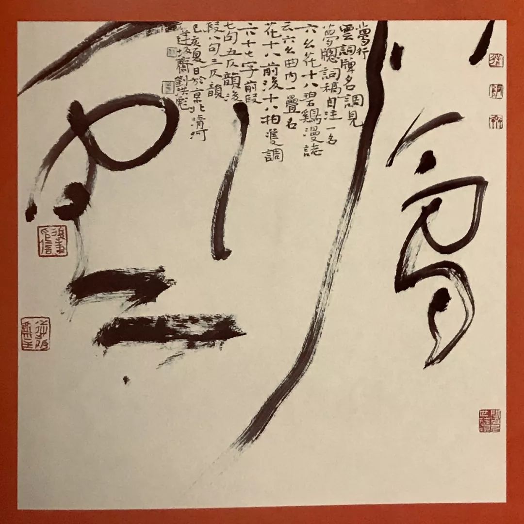 2025年5月2日 第17页