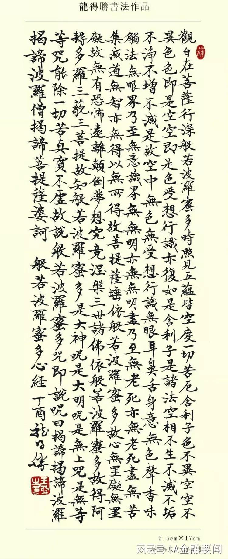 什么是书法欣赏，探寻艺术之美的深度之旅
