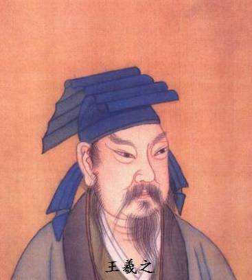 探秘千古绝笔，王羲之兰亭序书法真迹的传奇与魅力