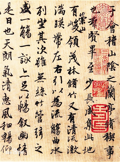 探秘书法瑰宝，王羲之兰亭序高清晰原文赏析